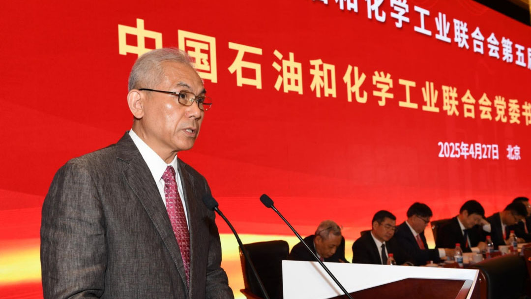 聚焦“四个服务”践行自律自强在石化强国建设中塑造中国石化联新形象——在中国石化联五届二次理事会上的讲话李云鹏　