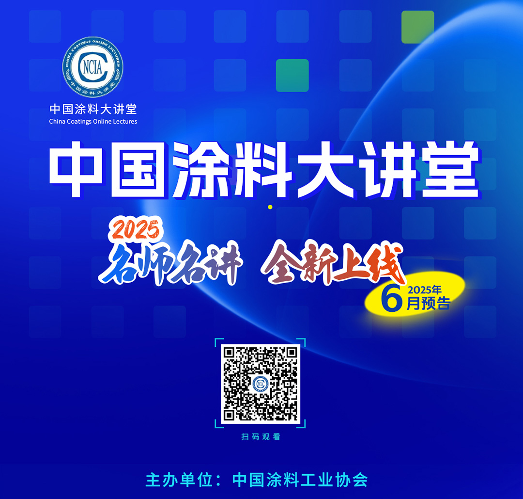 2025年6月大讲堂课程预告_01