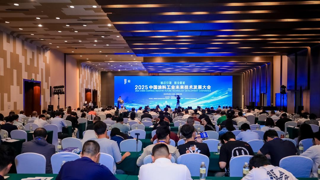 2025中国涂料工业未来技术发展大会在苏州圆满落幕　